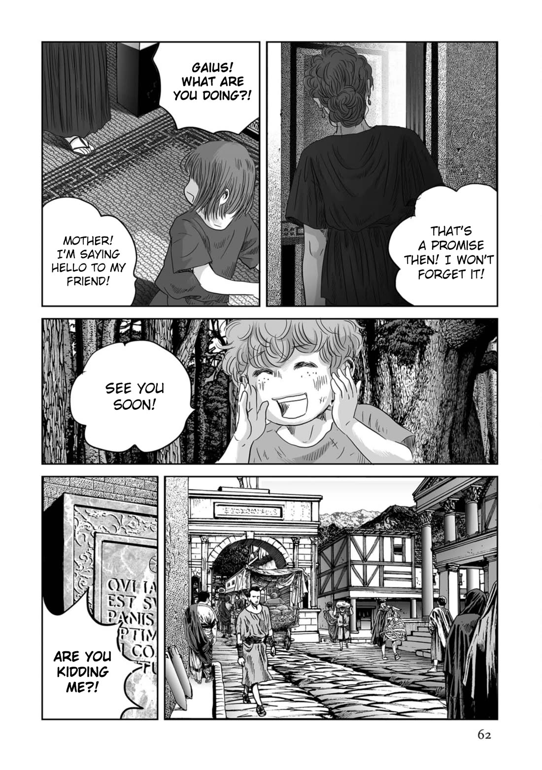 Plinivs Chapter 73 page 6 - Chapter 73: Equisetum