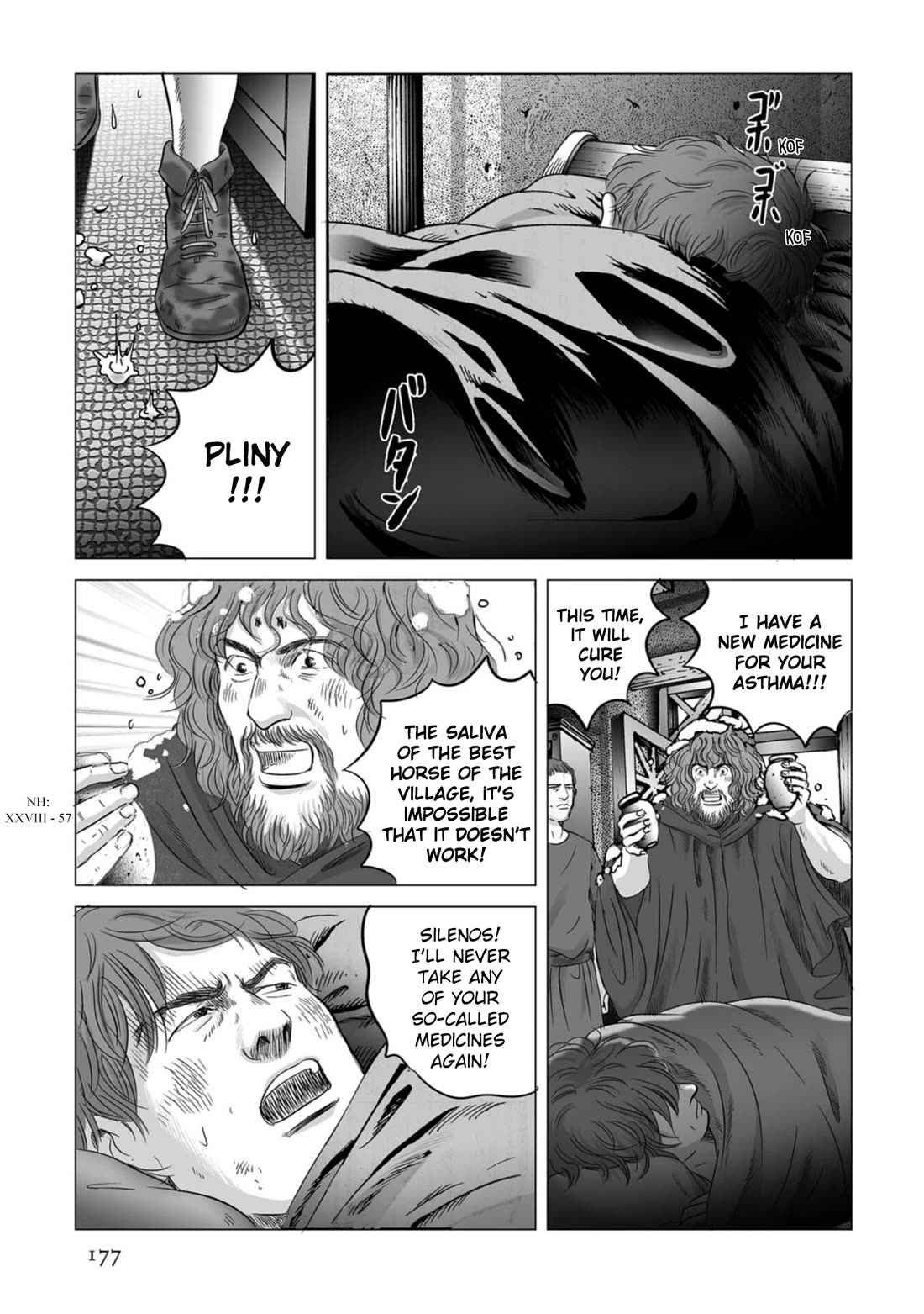 Plinivs Chapter 77 page 16 - Chapter 77: Pomponius