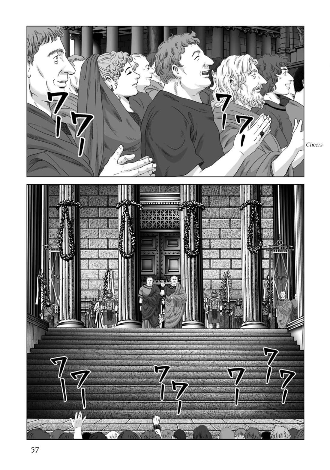 Plinivs Chapter 80 page 1 - Chapter 80: Piscina Mirabilis