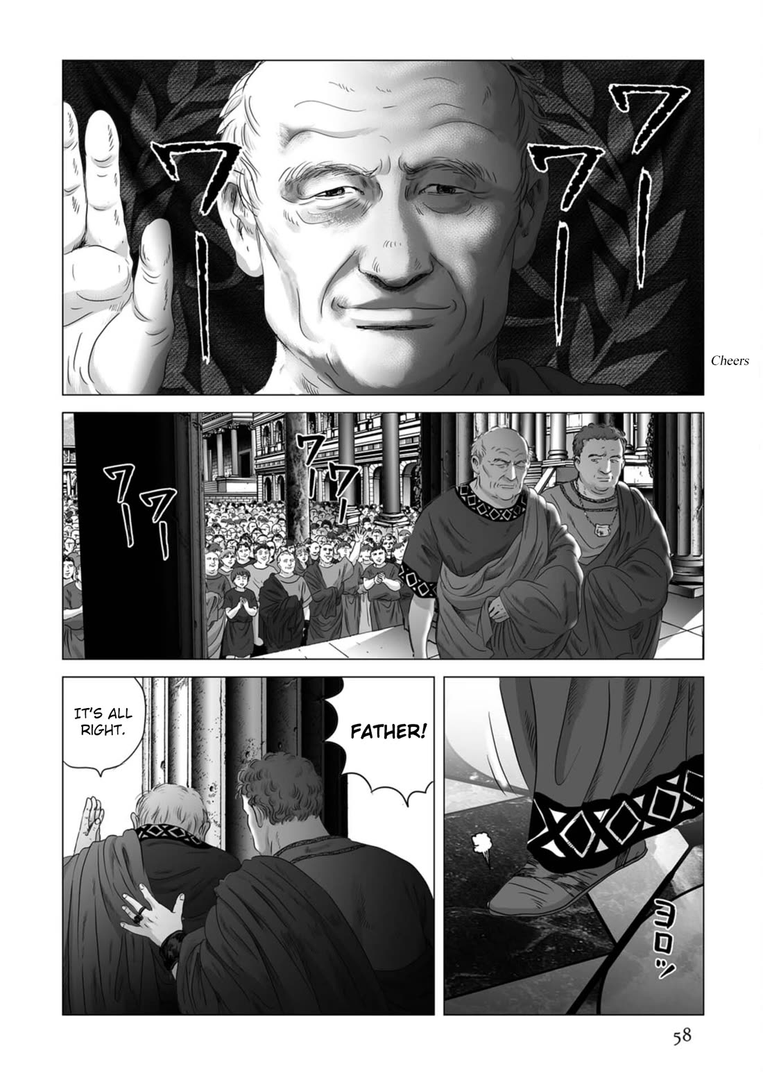 Plinivs Chapter 80 page 2 - Chapter 80: Piscina Mirabilis
