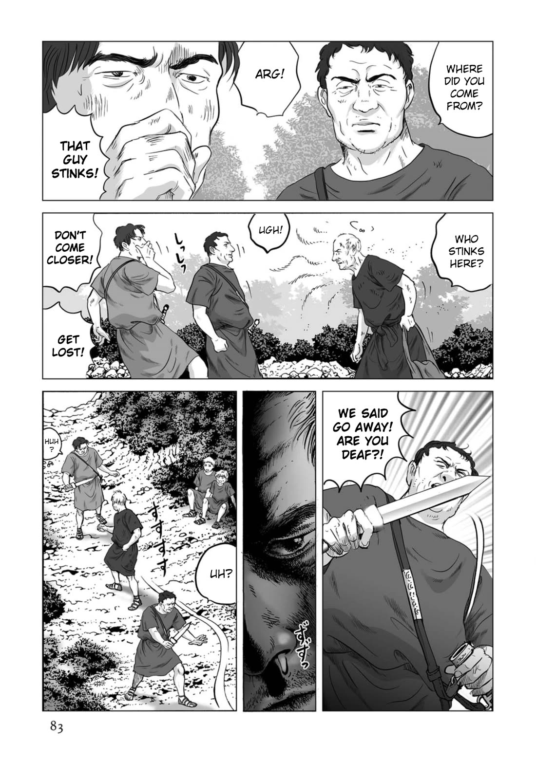 Plinivs Chapter 81 page 1 - Chapter 81: Mercurius