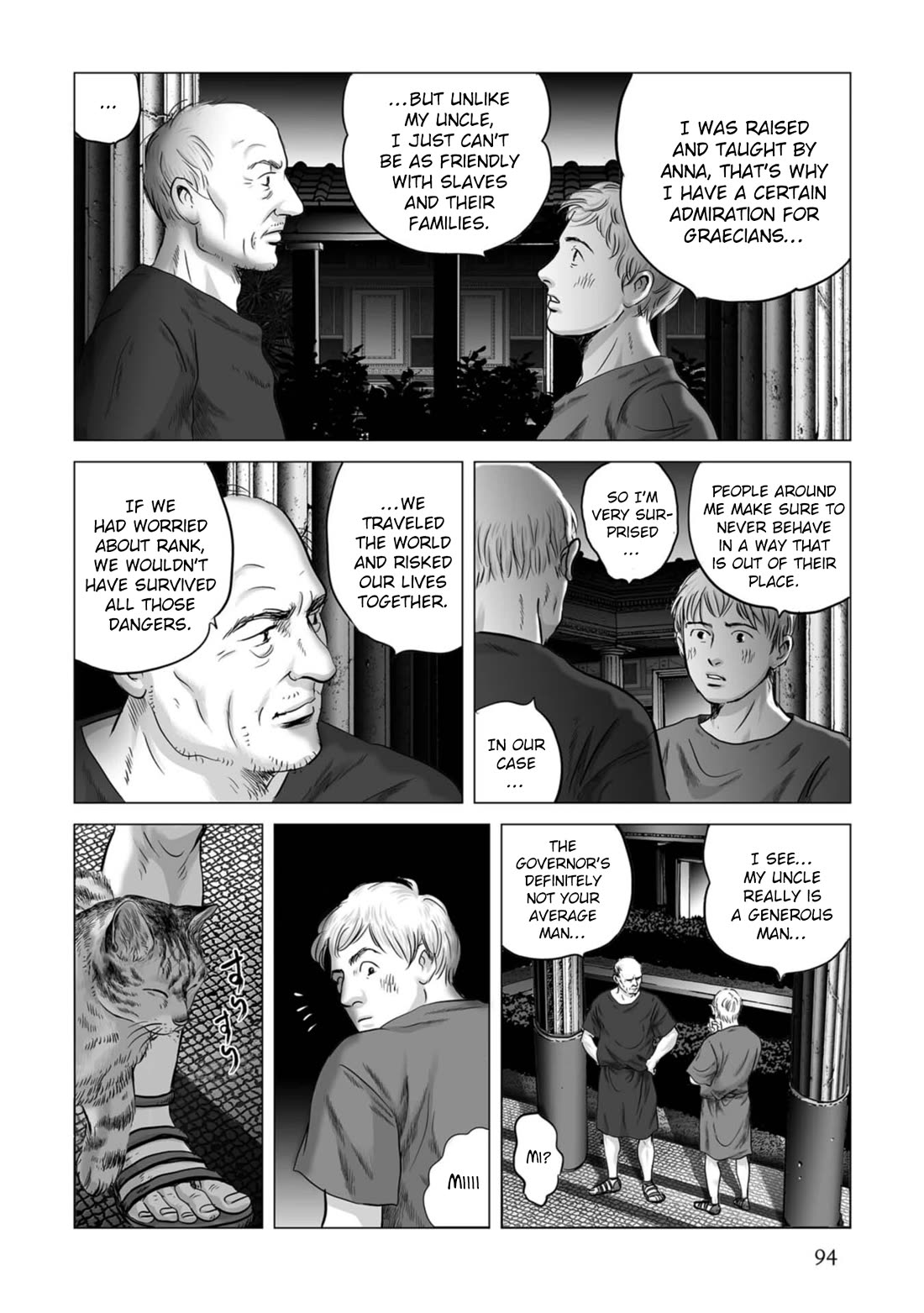 Plinivs Chapter 81 page 12 - Chapter 81: Mercurius