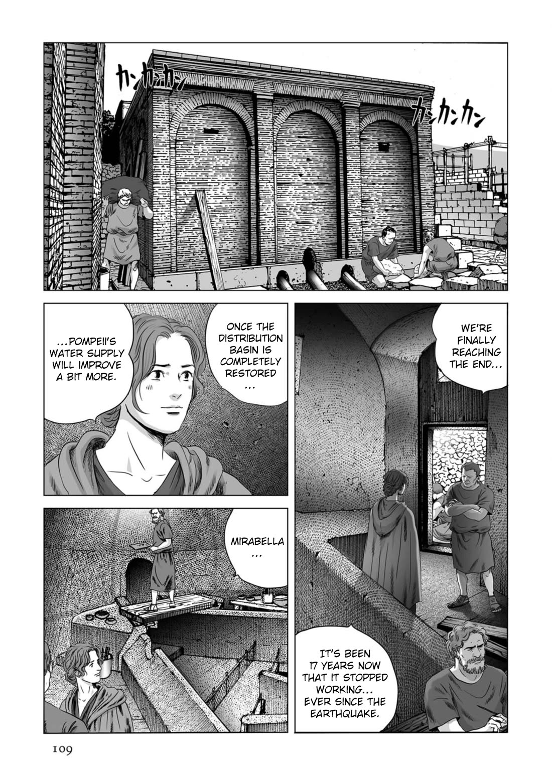 Plinivs Chapter 82 page 1 - Chapter 82: Herculaneum