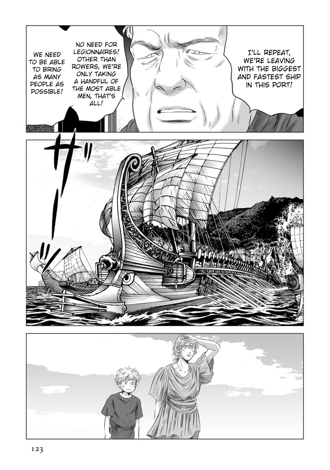 Plinivs Chapter 82 page 14 - Chapter 82: Herculaneum