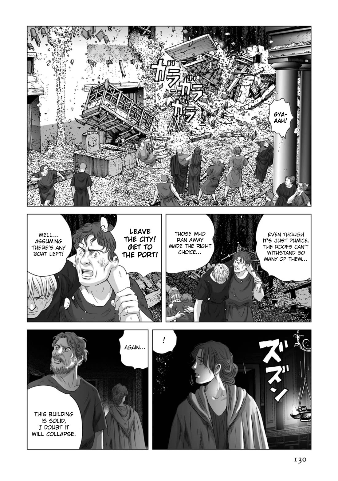 Plinivs Chapter 82 page 21 - Chapter 82: Herculaneum