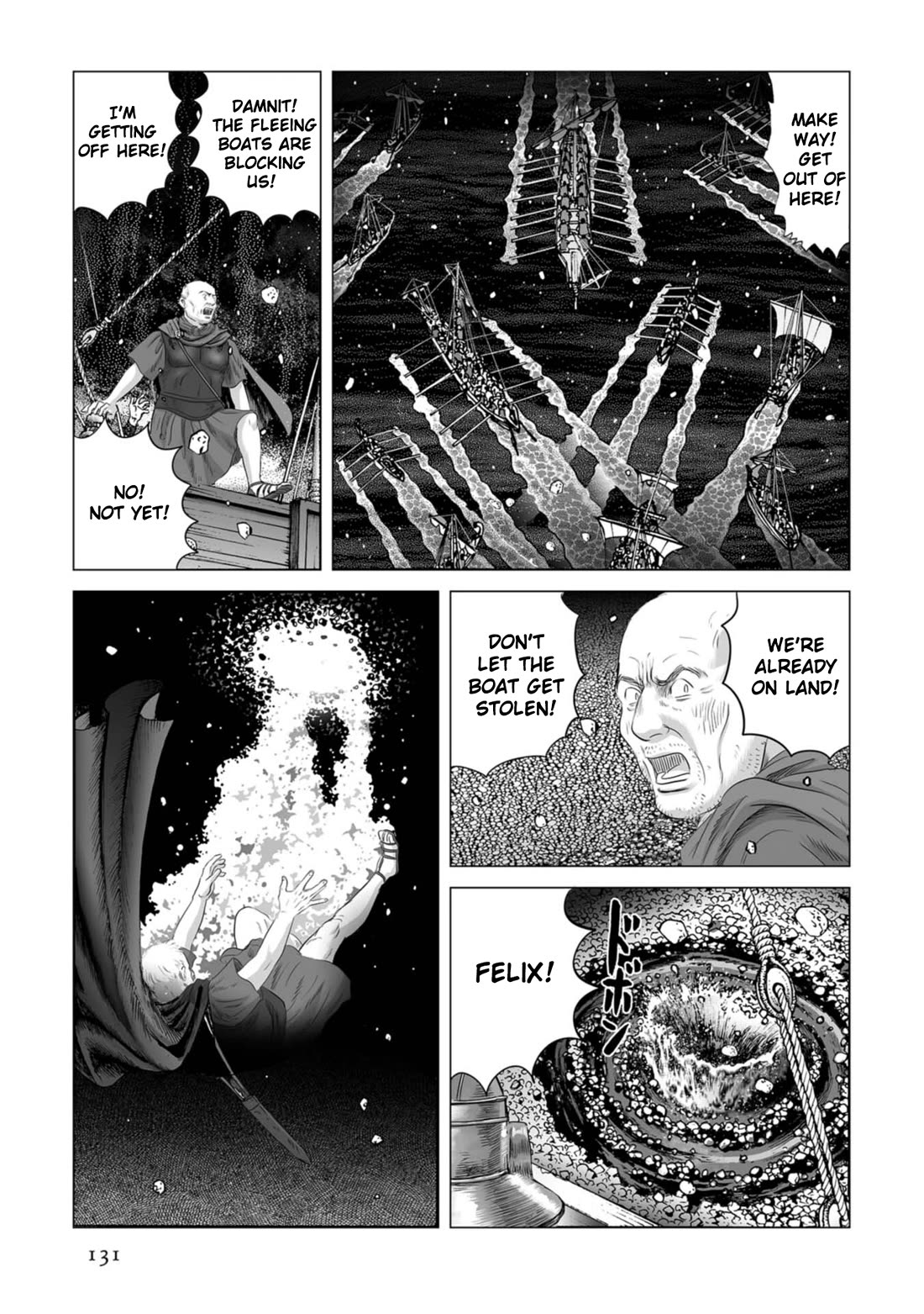 Plinivs Chapter 82 page 22 - Chapter 82: Herculaneum