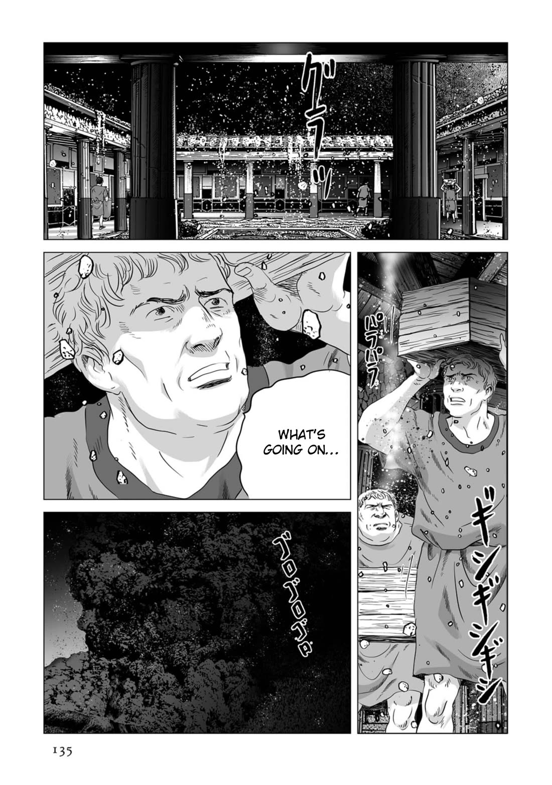 Plinivs Chapter 83 page 1 - Chapter 83: Mirabella
