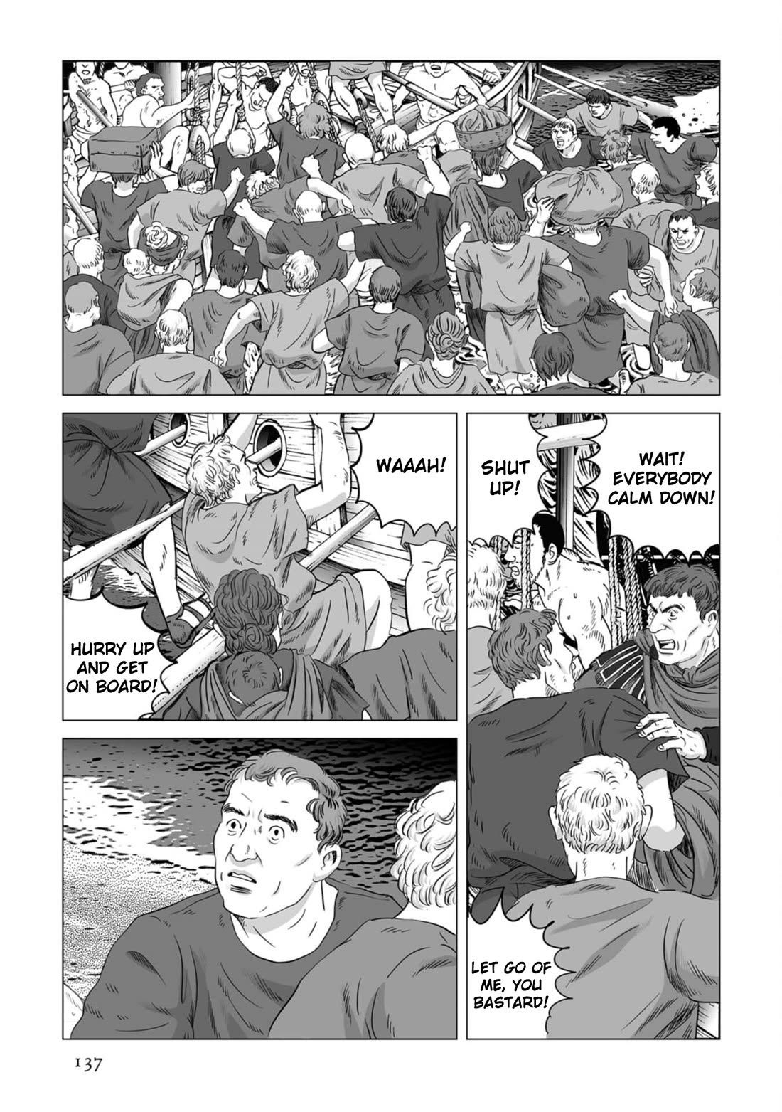 Plinivs Chapter 83 page 3 - Chapter 83: Mirabella