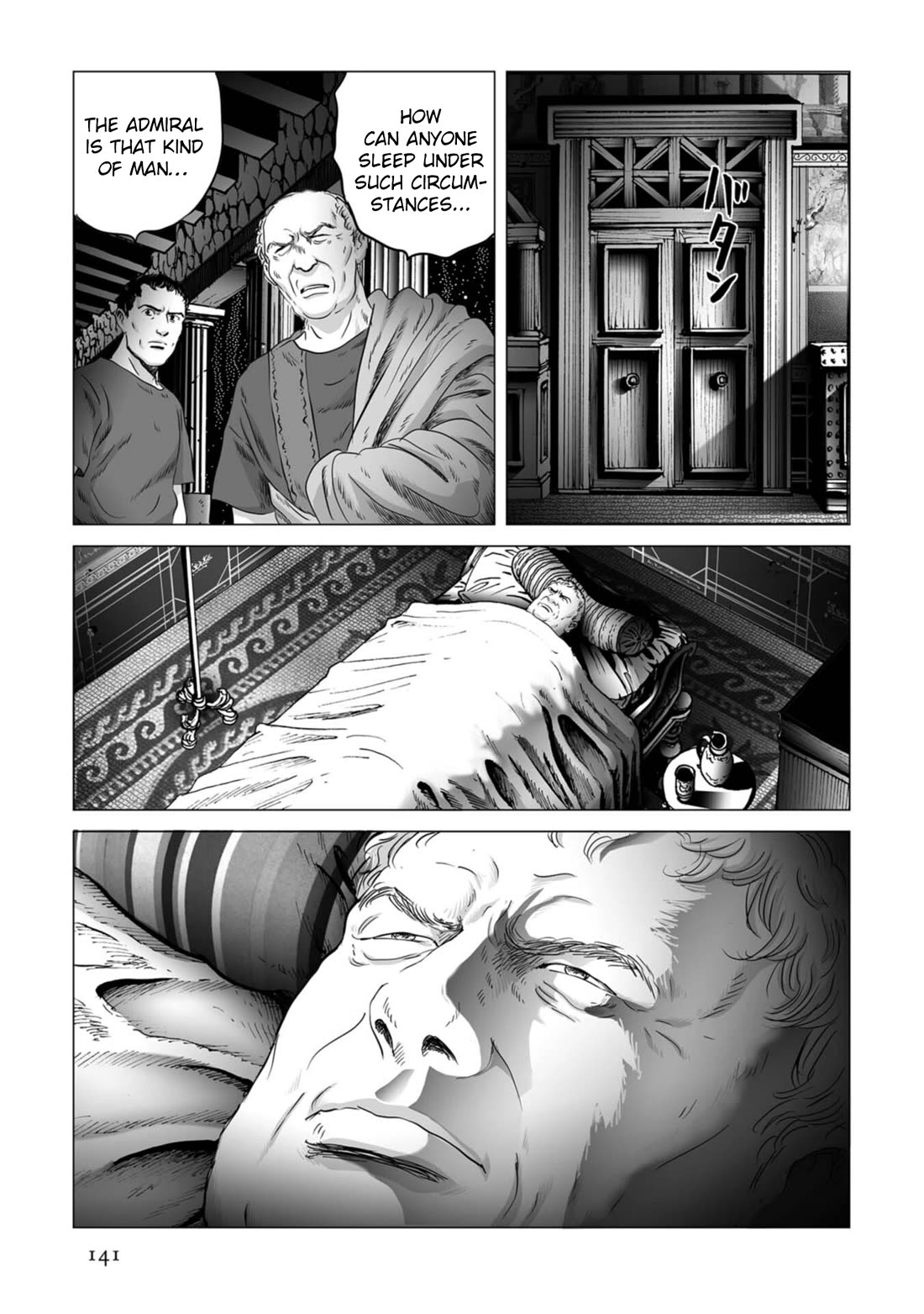 Plinivs Chapter 83 page 7 - Chapter 83: Mirabella