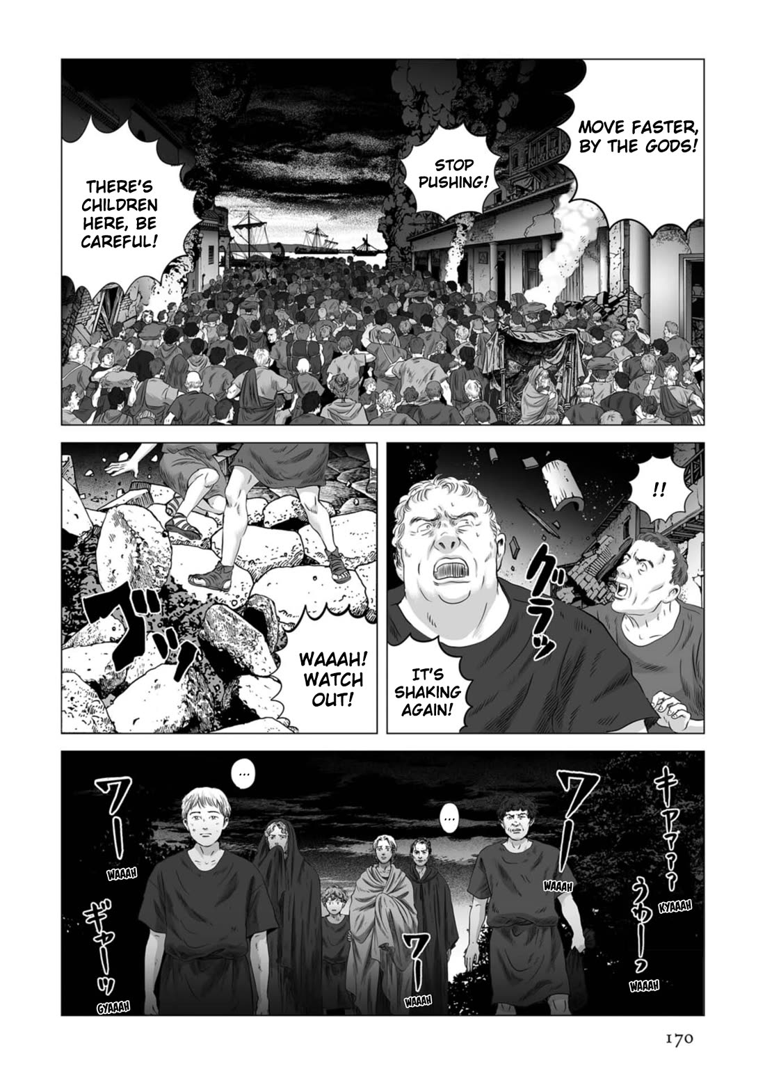 Plinivs Chapter 84 page 10 - Chapter 84: Terra [END]