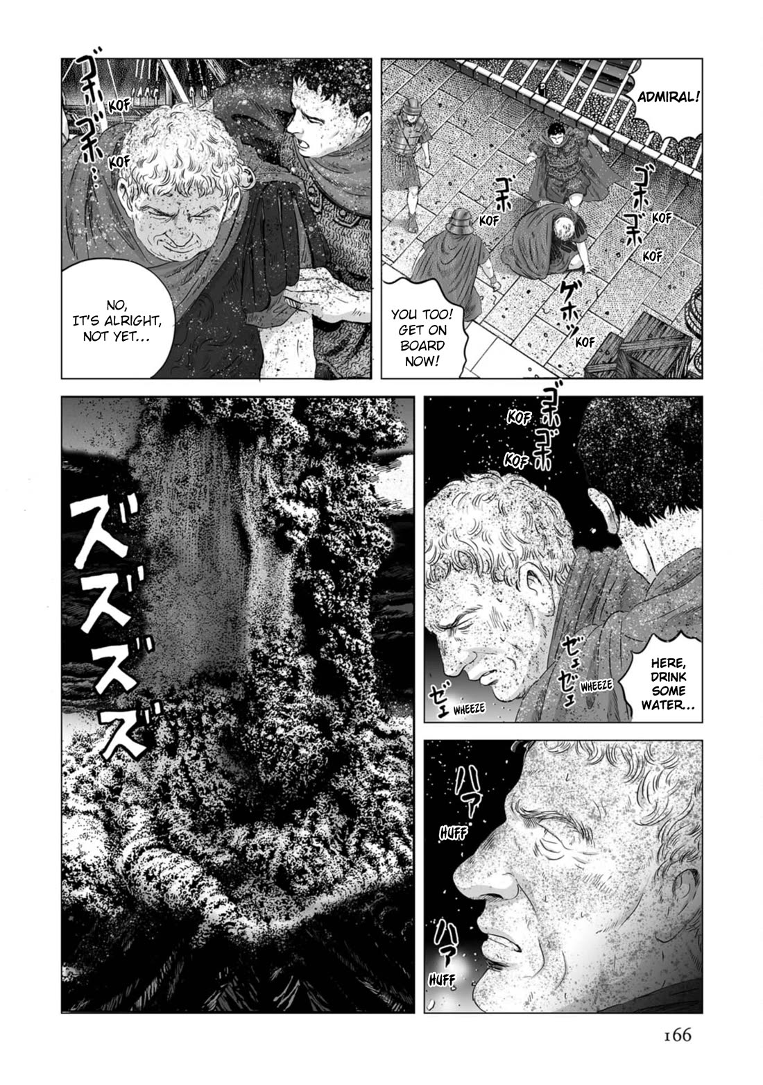 Plinivs Chapter 84 page 7 - Chapter 84: Terra [END]