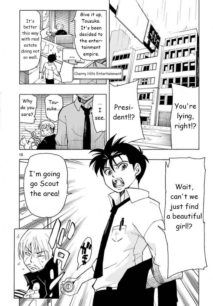 Plug: Full Metal Idol Chapter 1 page 10 - Chapter 1