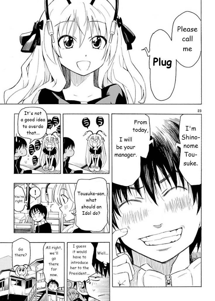 Plug: Full Metal Idol Chapter 1 page 23 - Chapter 1