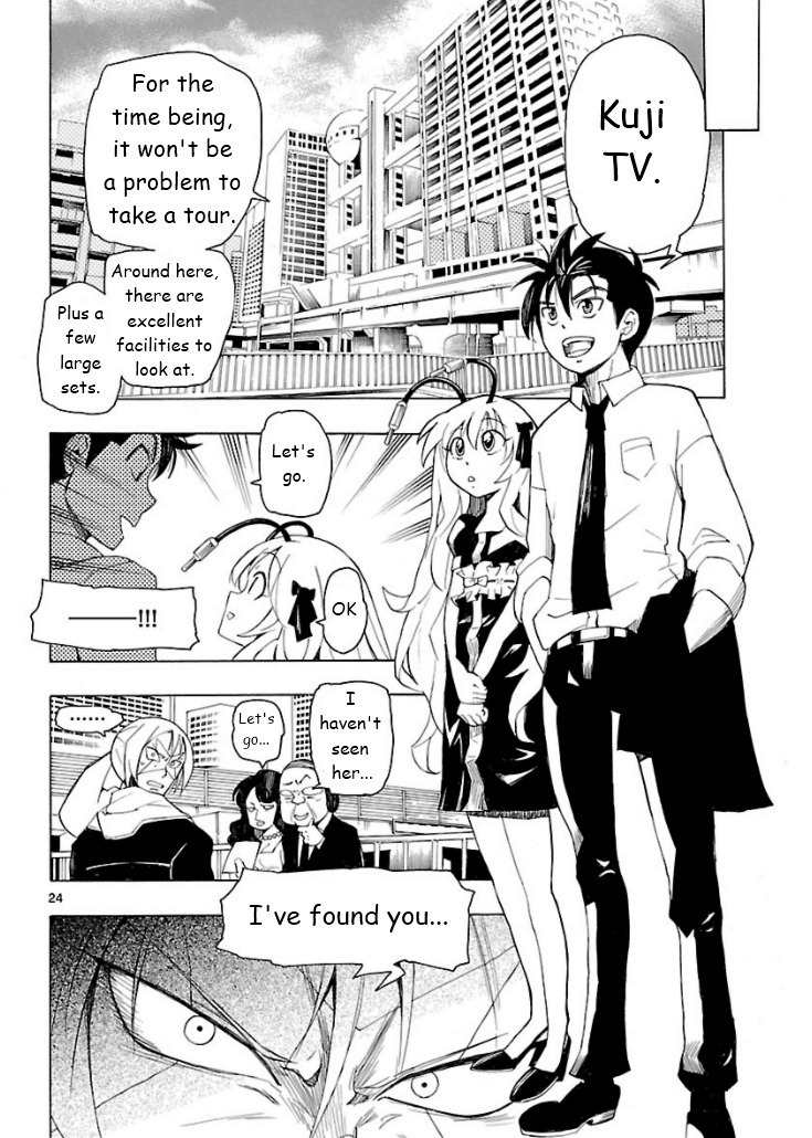 Plug: Full Metal Idol Chapter 1 page 24 - Chapter 1
