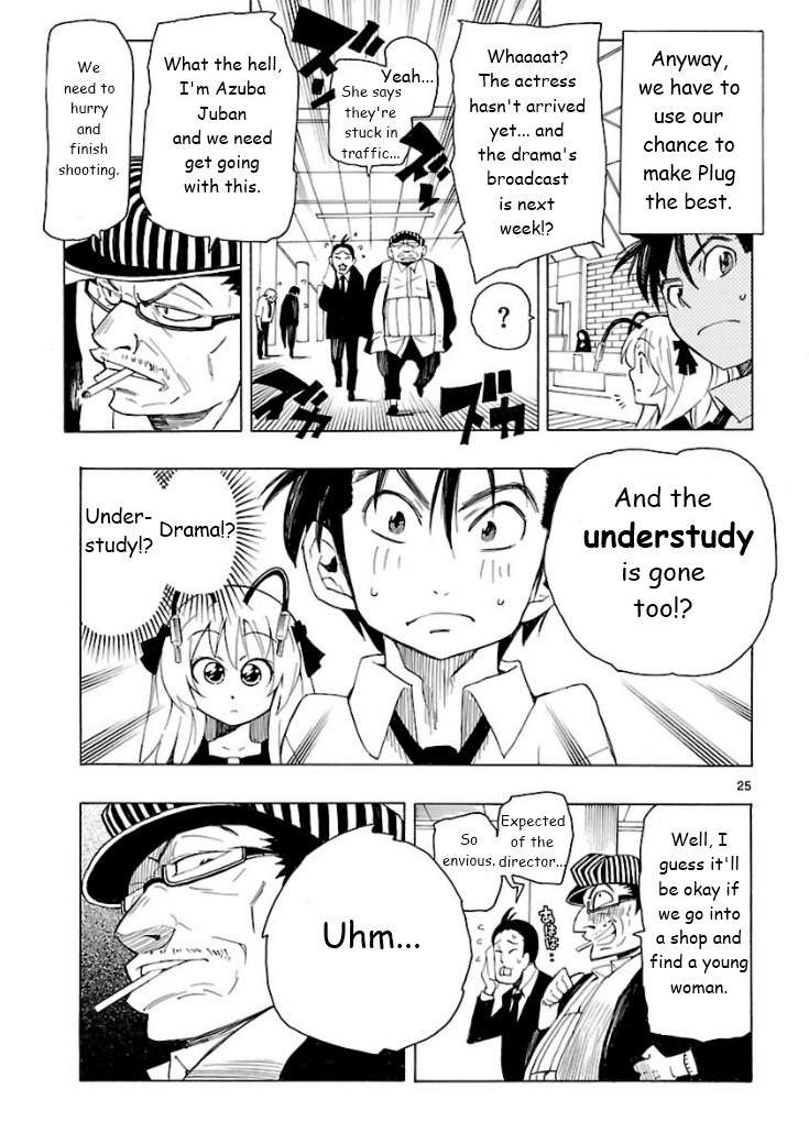 Plug: Full Metal Idol Chapter 1 page 25 - Chapter 1
