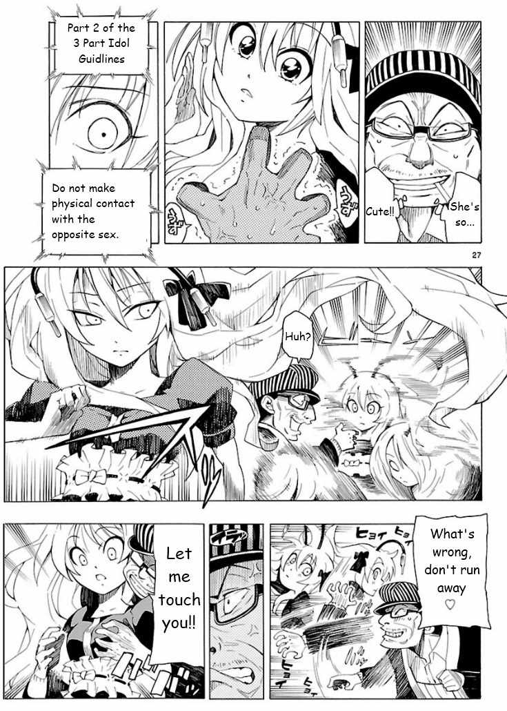 Plug: Full Metal Idol Chapter 1 page 27 - Chapter 1