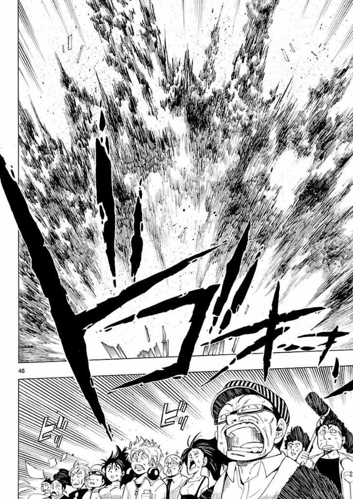 Plug: Full Metal Idol Chapter 1 page 46 - Chapter 1