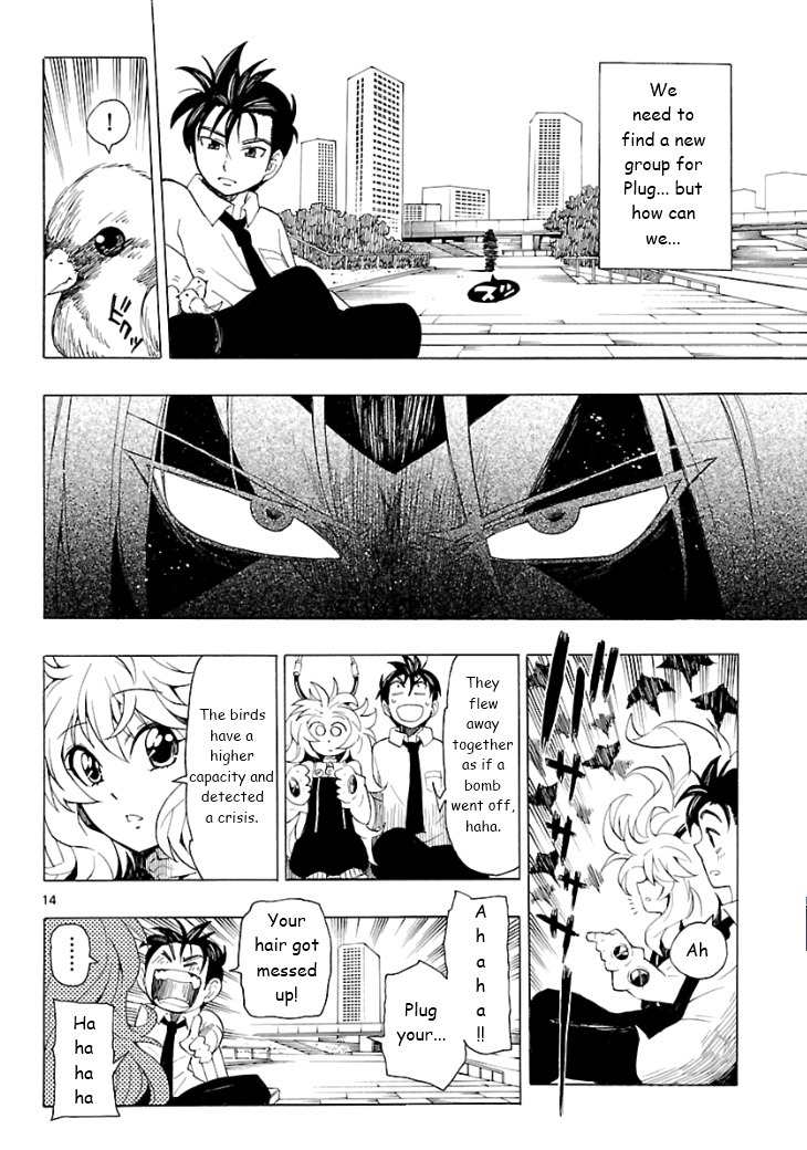 Plug: Full Metal Idol Chapter 2 page 15 - Chapter 2