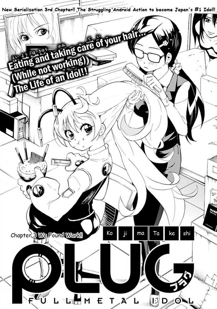 Plug: Full Metal Idol Chapter 3 page 1 - Chapter 3