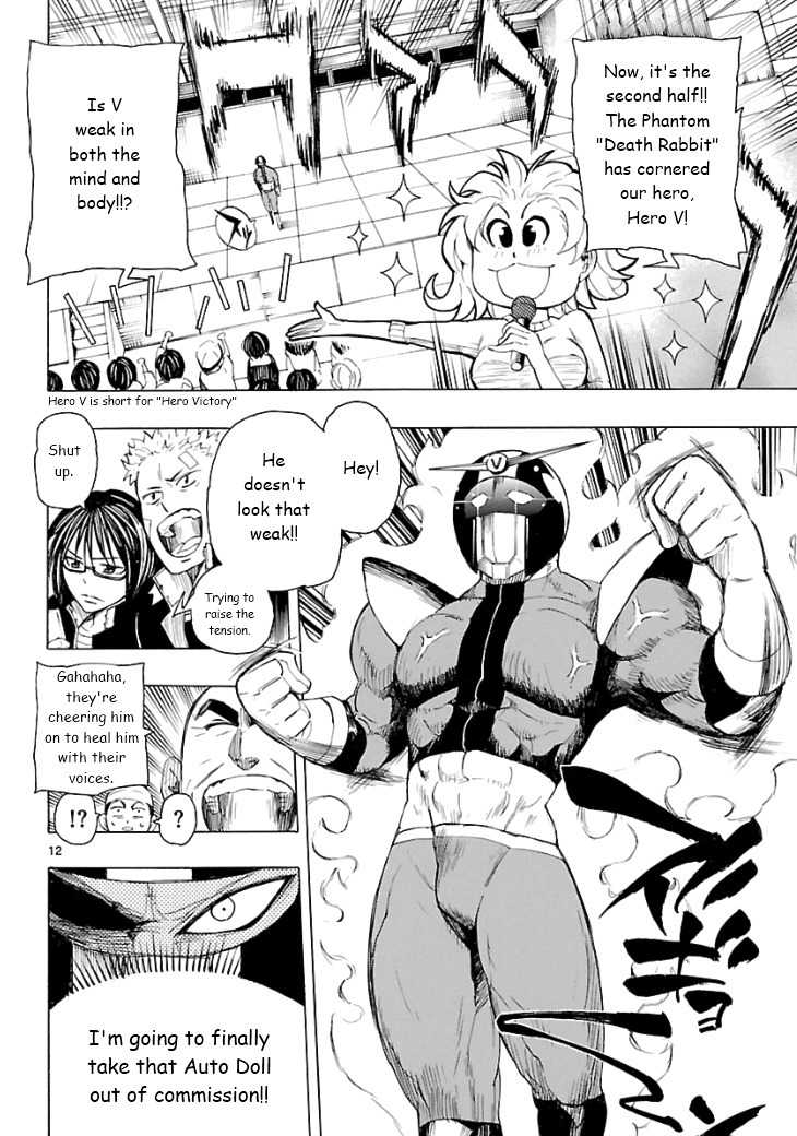 Plug: Full Metal Idol Chapter 3 page 12 - Chapter 3