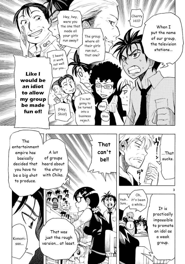 Plug: Full Metal Idol Chapter 3 page 3 - Chapter 3
