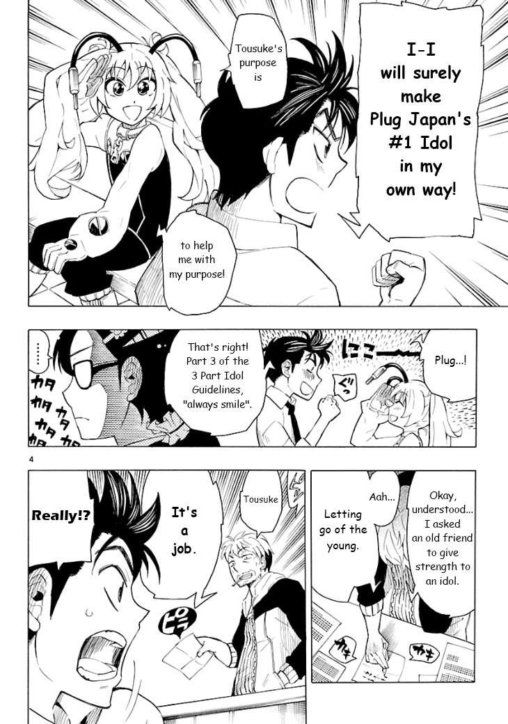 Plug: Full Metal Idol Chapter 3 page 4 - Chapter 3