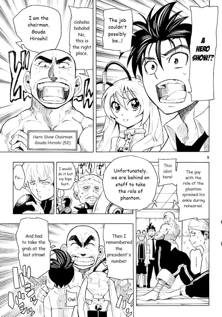 Plug: Full Metal Idol Chapter 3 page 9 - Chapter 3