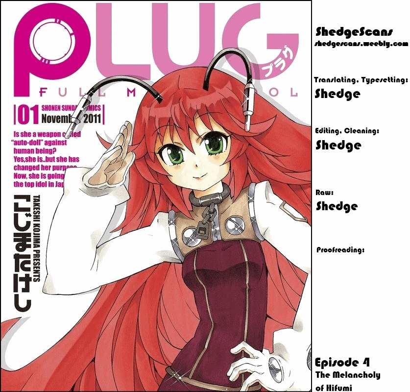 Plug: Full Metal Idol Chapter 4 page 1 - Chapter 4