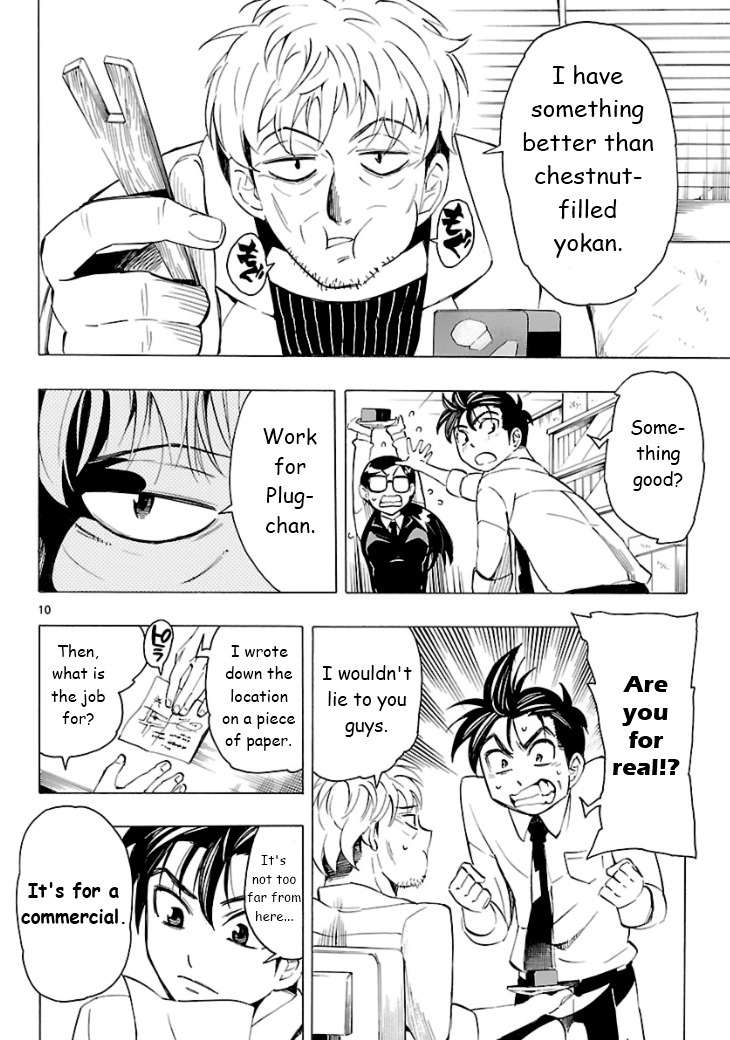 Plug: Full Metal Idol Chapter 4 page 13 - Chapter 4
