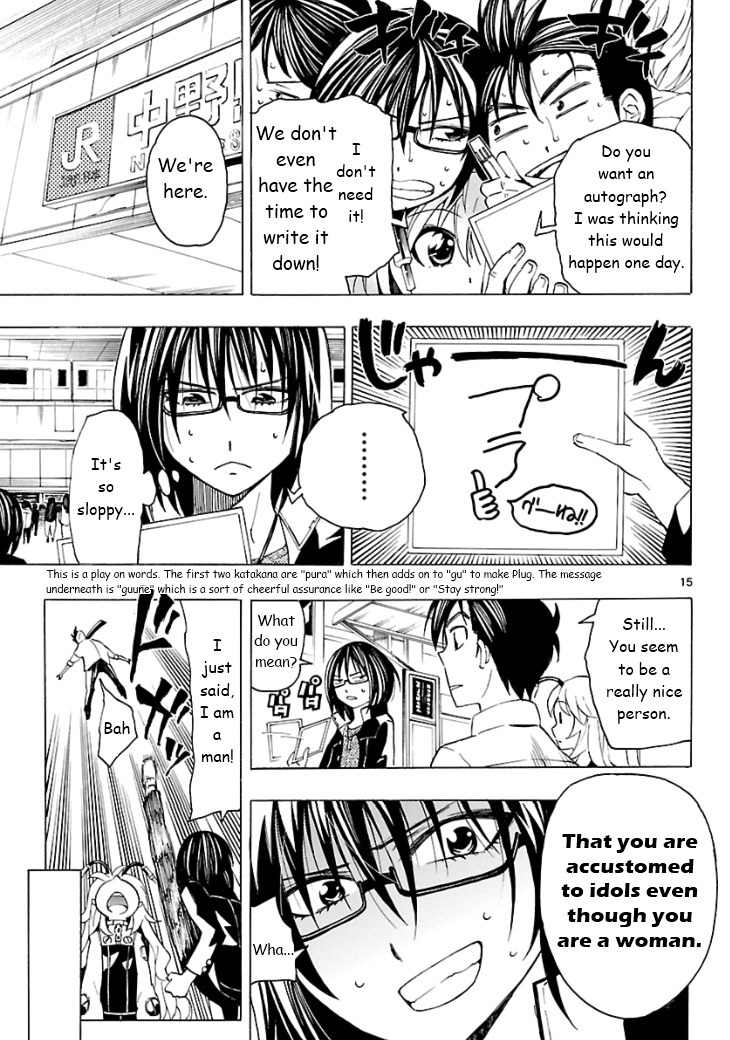 Plug: Full Metal Idol Chapter 4 page 18 - Chapter 4