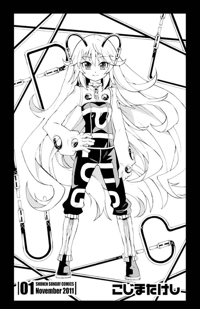Plug: Full Metal Idol Chapter 4 page 3 - Chapter 4