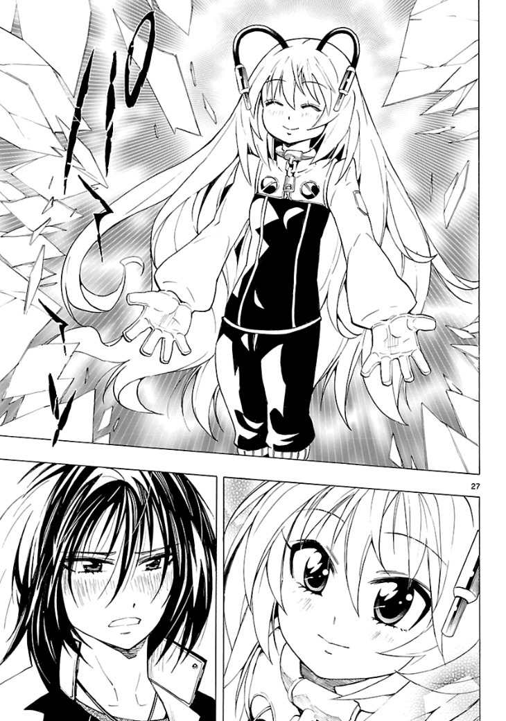 Plug: Full Metal Idol Chapter 4 page 30 - Chapter 4