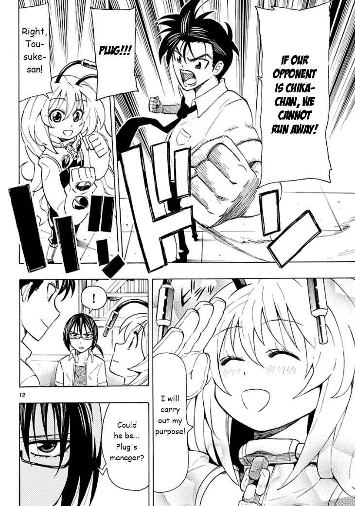 Plug: Full Metal Idol Chapter 5 page 13 - Chapter 5