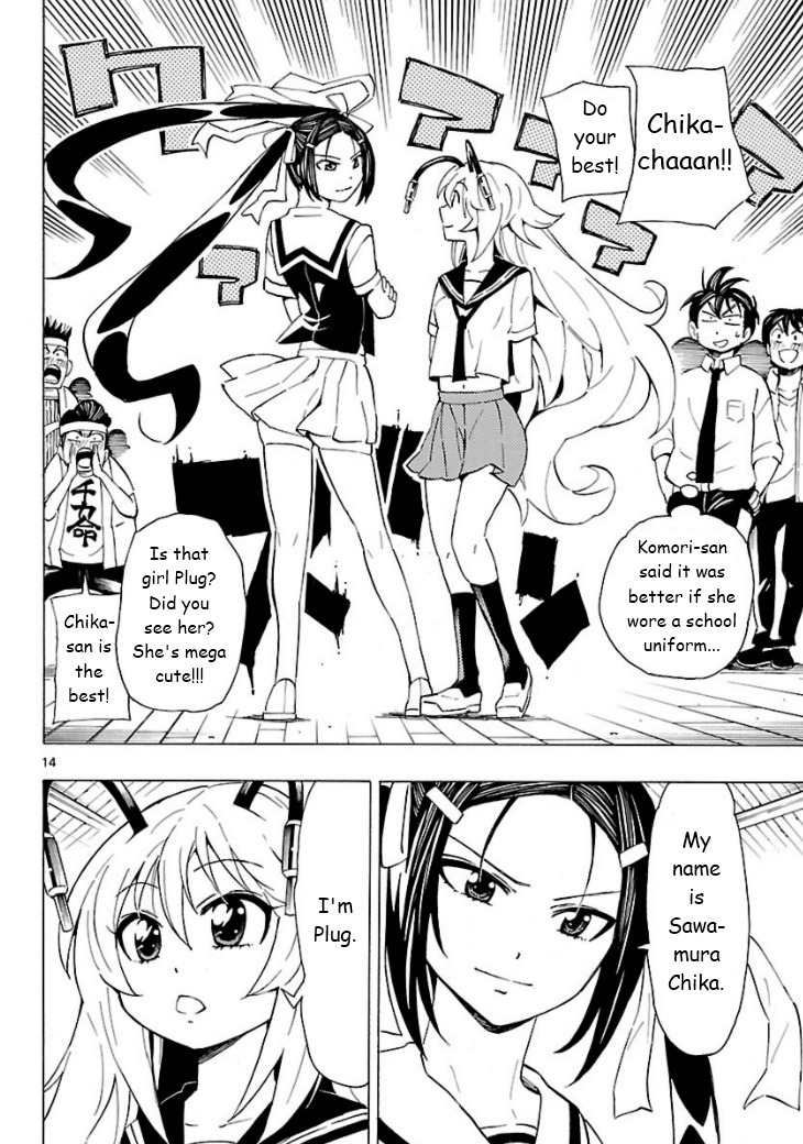 Plug: Full Metal Idol Chapter 5 page 15 - Chapter 5