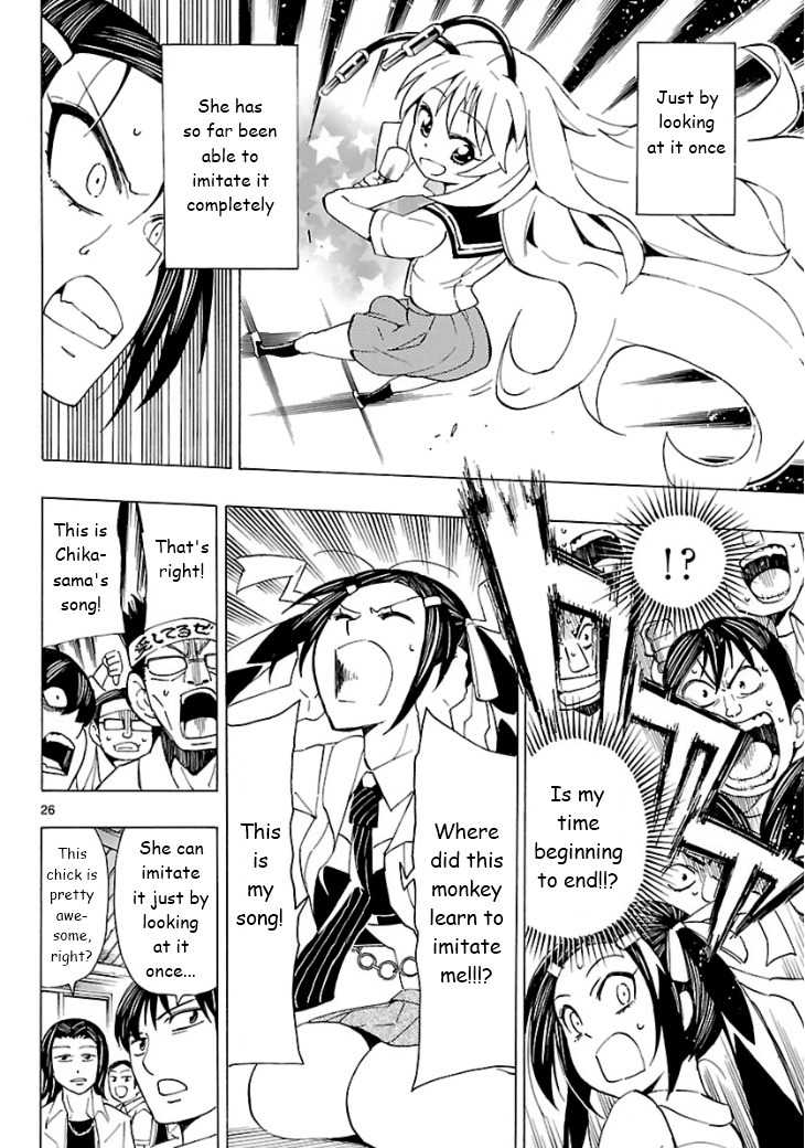 Plug: Full Metal Idol Chapter 5 page 27 - Chapter 5