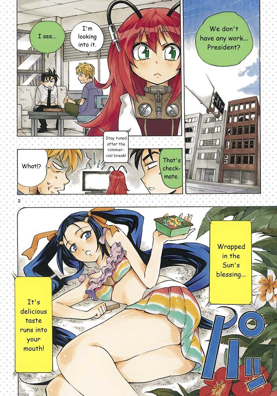 Plug: Full Metal Idol Chapter 5 page 3 - Chapter 5