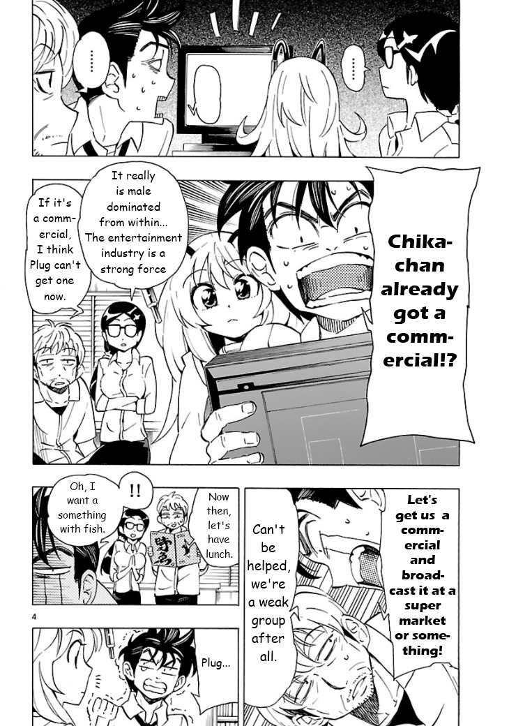 Plug: Full Metal Idol Chapter 5 page 5 - Chapter 5