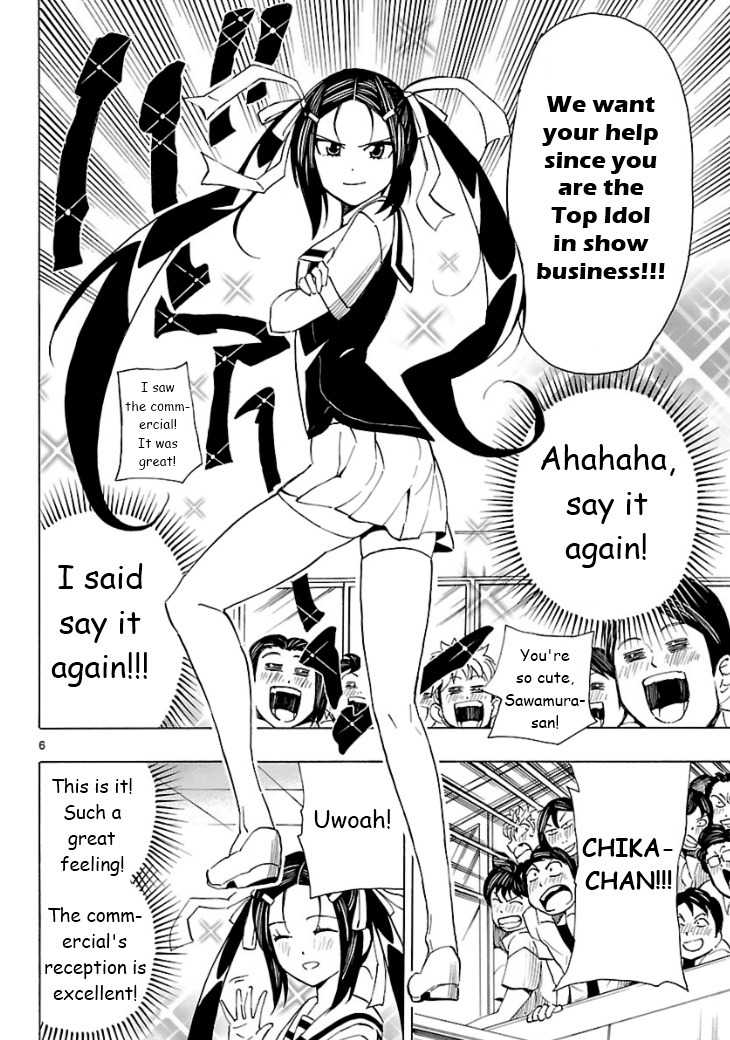 Plug: Full Metal Idol Chapter 5 page 7 - Chapter 5