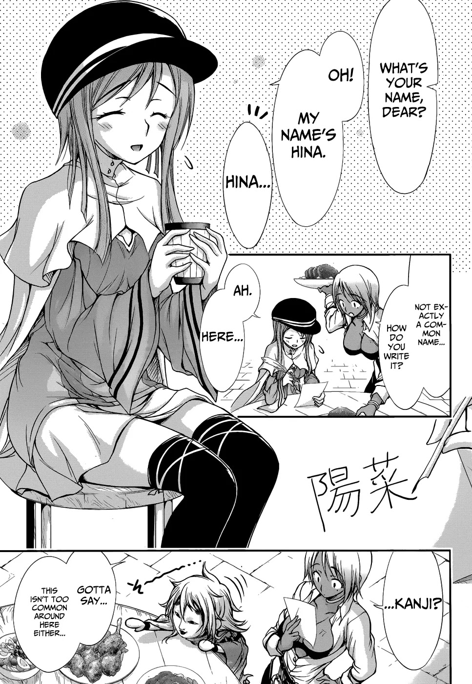 Plunderer Chapter 1 page 18 - Chapter 1: The Legendary Red Baron