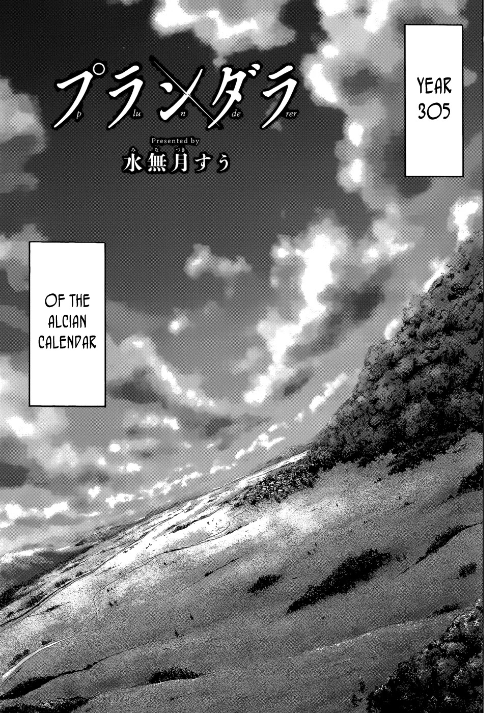 Plunderer Chapter 1 page 6 - Chapter 1: The Legendary Red Baron