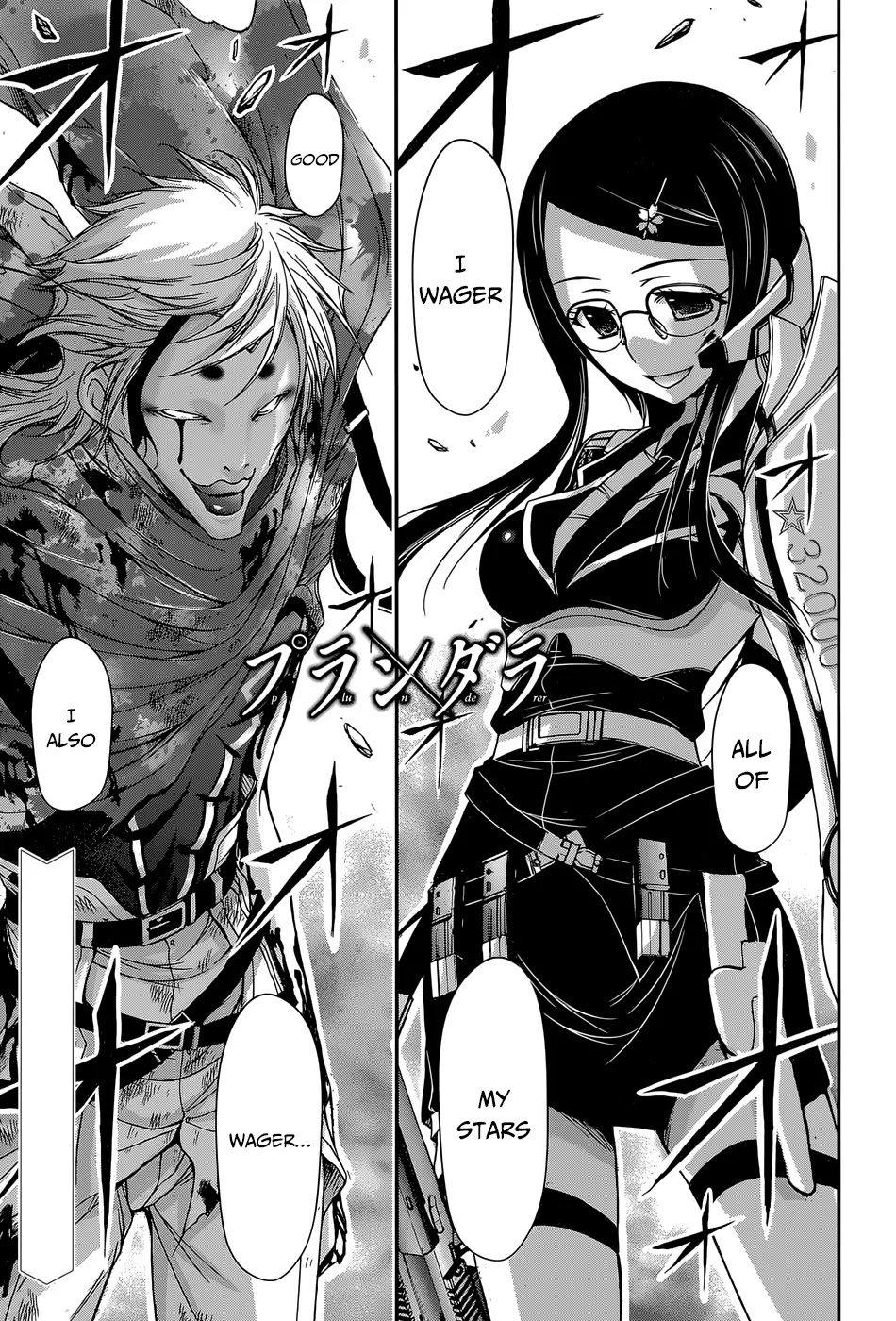 Plunderer Chapter 10 page 2 - Chapter 10: Gently Brush My Hair
