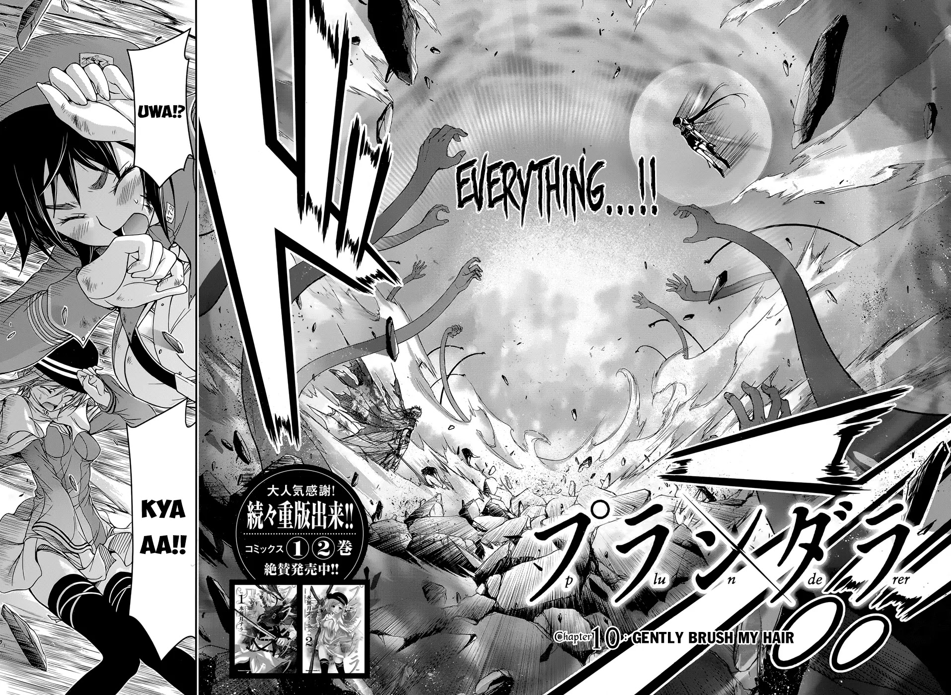 Plunderer Chapter 10 page 3 - Chapter 10: Gently Brush My Hair