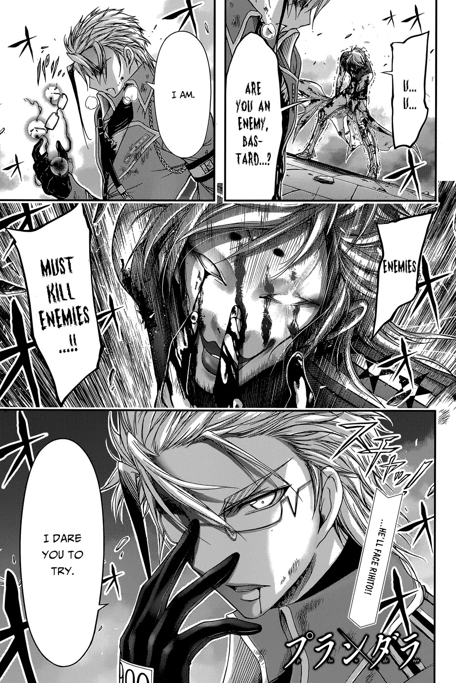 Plunderer Chapter 11 page 2 - Chapter 11: Seriousness