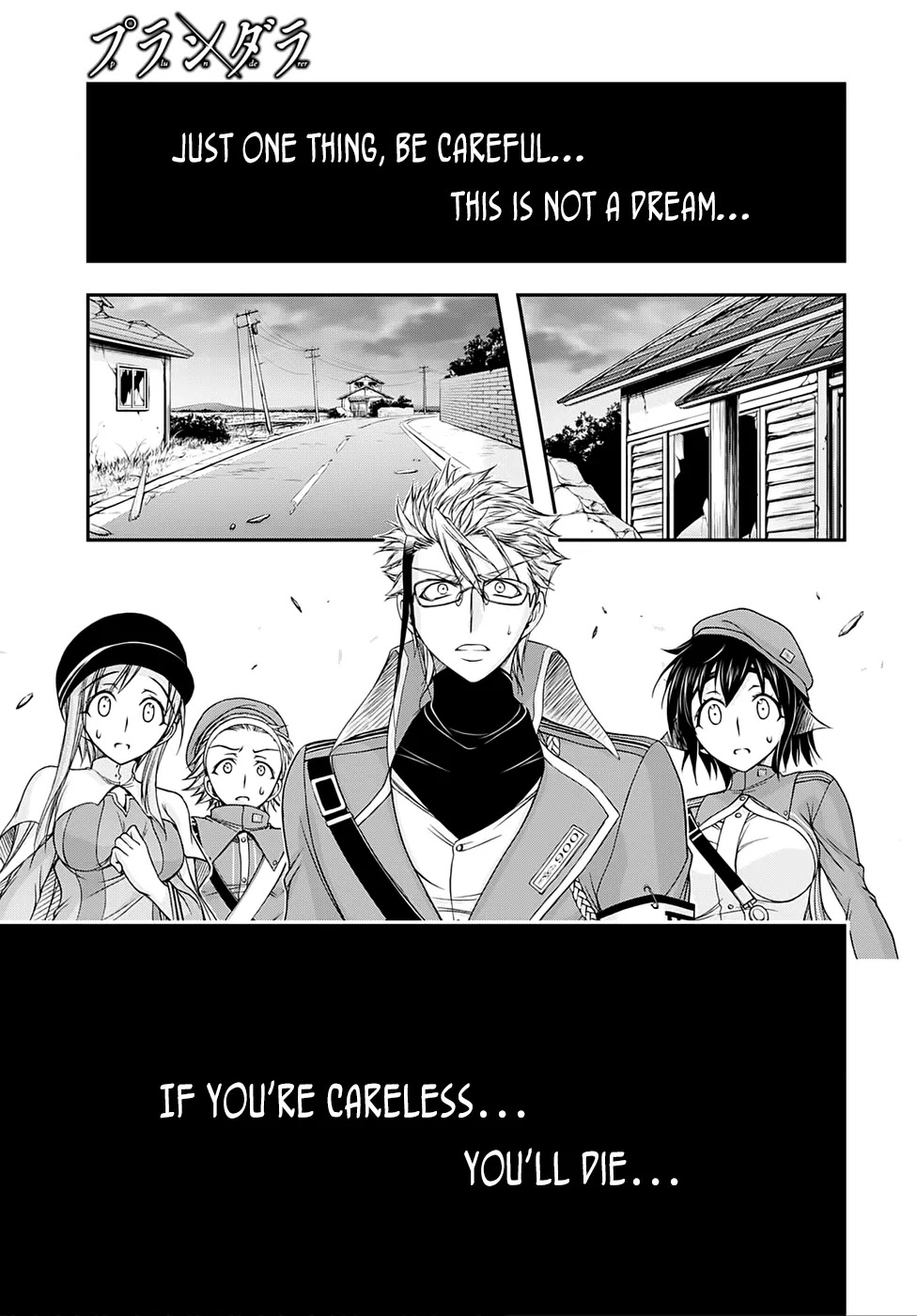 Plunderer Chapter 13 page 3 - Chapter 13: Enrollment Ceremony