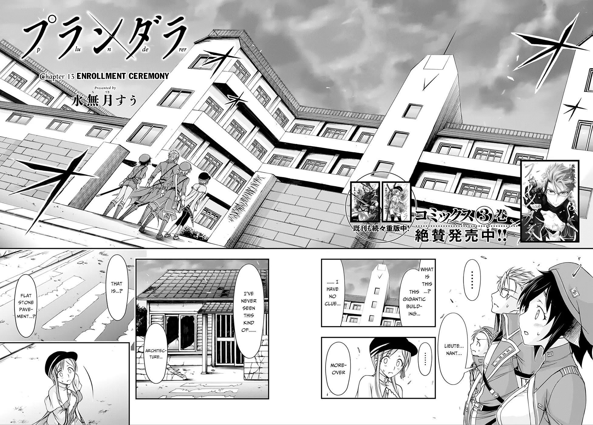 Plunderer Chapter 13 page 4 - Chapter 13: Enrollment Ceremony