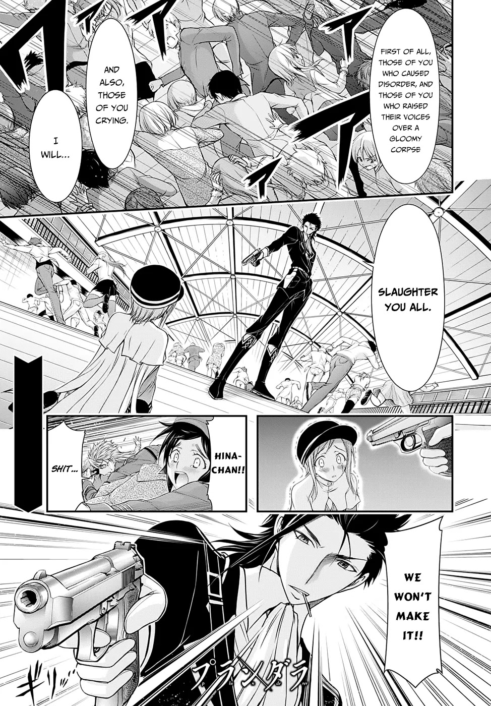 Plunderer Chapter 14 page 3 - Chapter 14: Rare Human