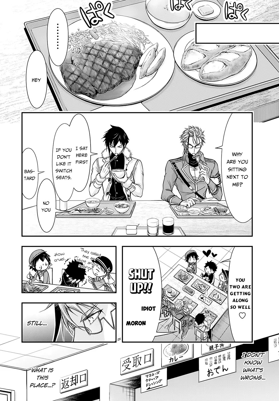 Plunderer Chapter 14 page 41 - Chapter 14: Rare Human