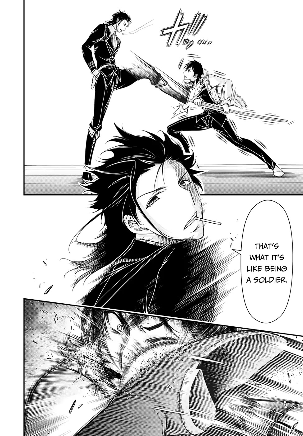Plunderer Chapter 14 page 7 - Chapter 14: Rare Human