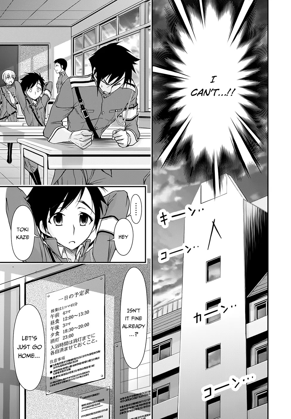 Plunderer Chapter 16 page 29 - Chapter 16: A full stomach