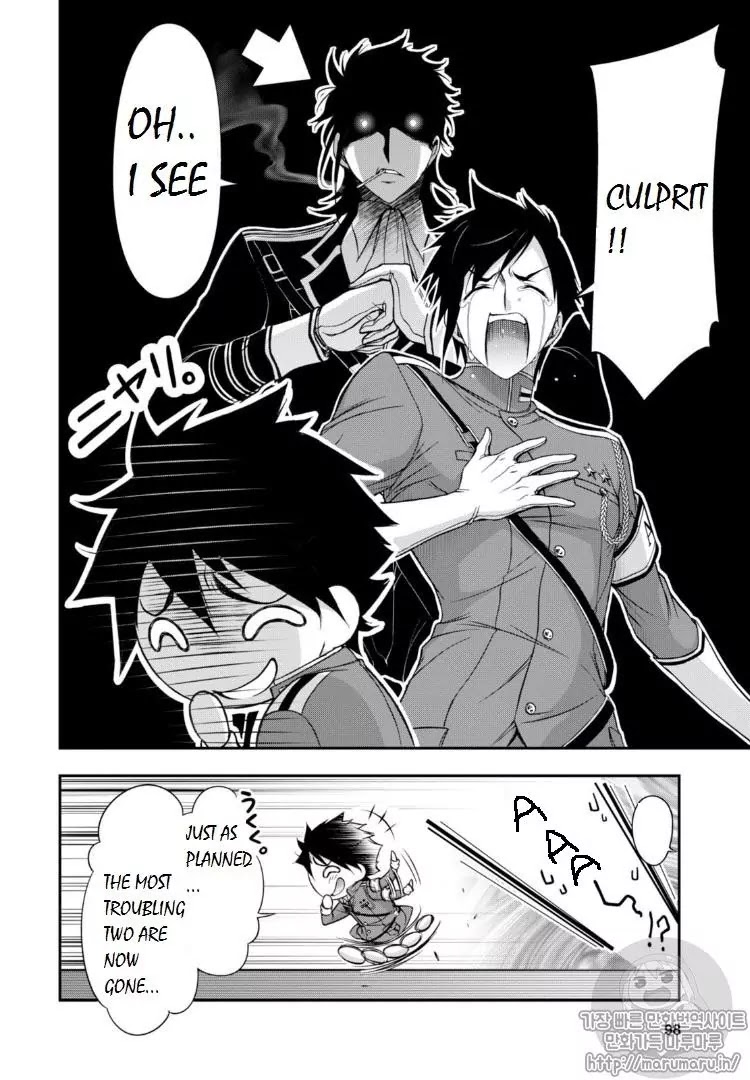 Plunderer Chapter 17 page 13 - Chapter 17: Joint Responsibility